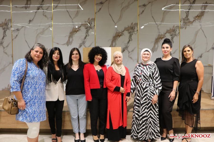 الكلّية الاكاديميّة سخنين تحتفي بتوزيع شهادات الإنهاء لخريجات برنامج تأهيل مربيات معالجات